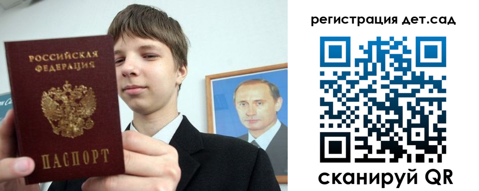 временная регистрация собственник в Сатке
